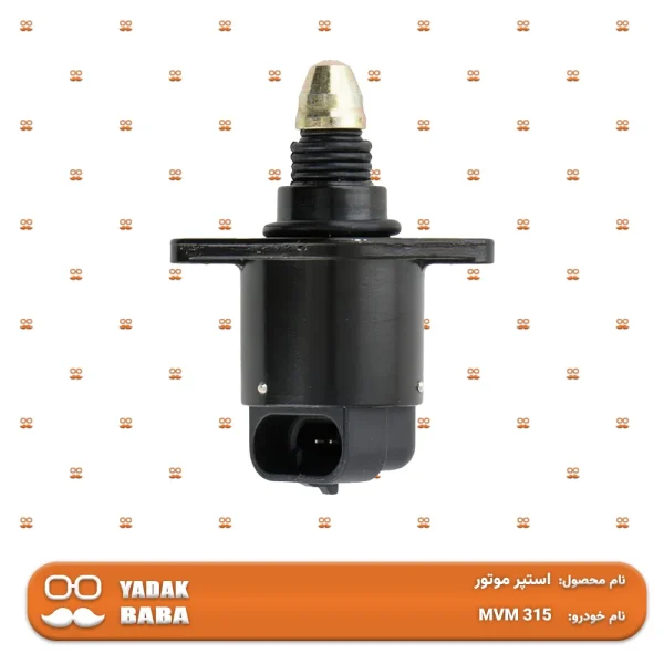استپر موتور MVM 315