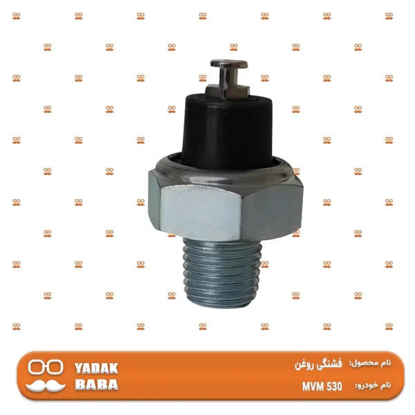 سنسور درجه روغن MVM 530